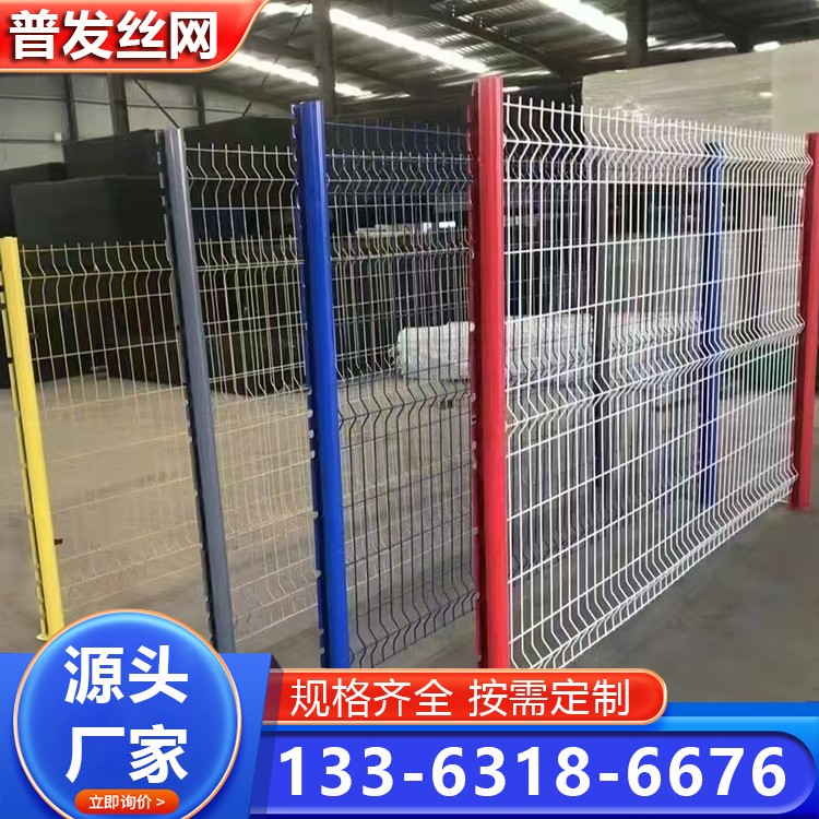 公路双边丝护栏网 批发 圈地临边护栏 安全防护可用 颜色可定制