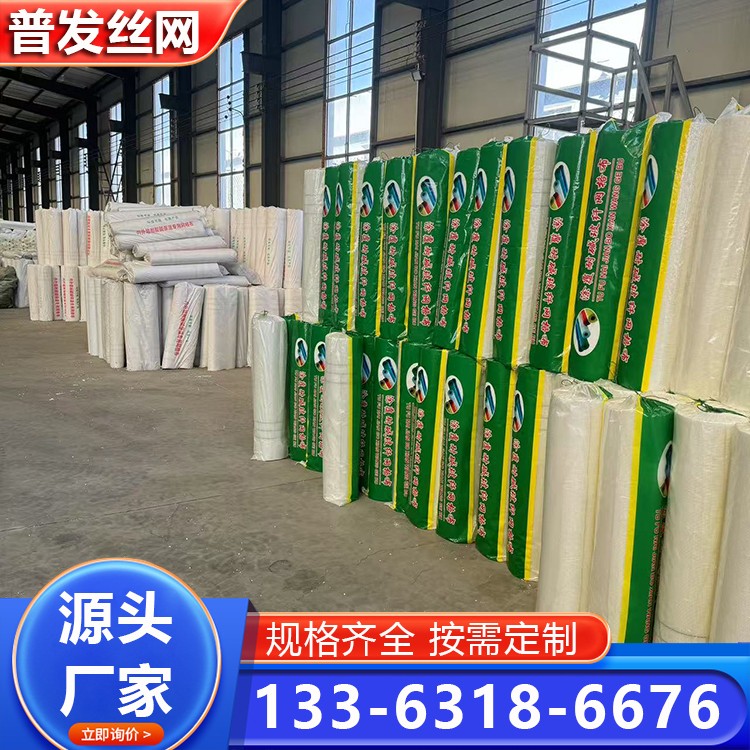 建筑工程用 带自粘接缝网格布 工地内外墙保温网 可裁剪