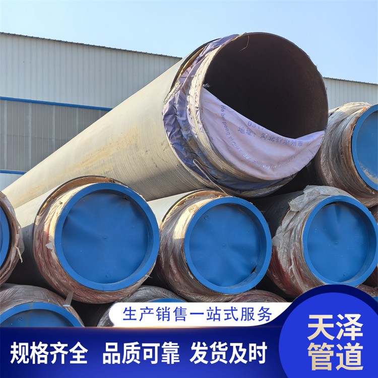 天泽管道   保温钢管  欢迎选购