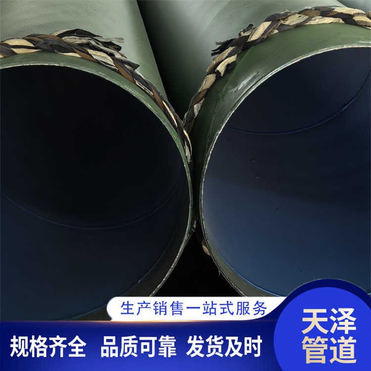天泽管道     环氧煤沥青防腐钢管厂家