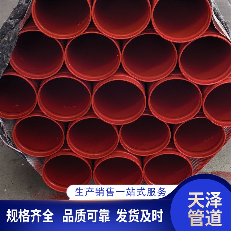 天泽管道   内外环氧涂塑钢管  规格齐全