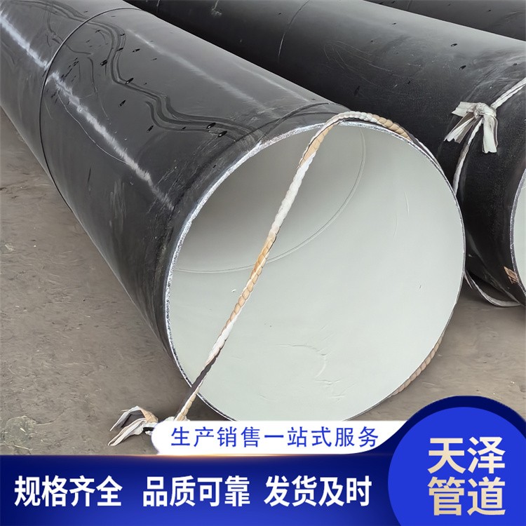 天泽管道    饮水管道用防腐钢管 生产厂家