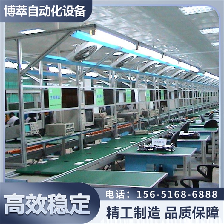 总装生产线倍速链装配流水线总装设备