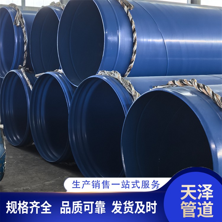 天泽管道     涂塑钢管欢迎选购