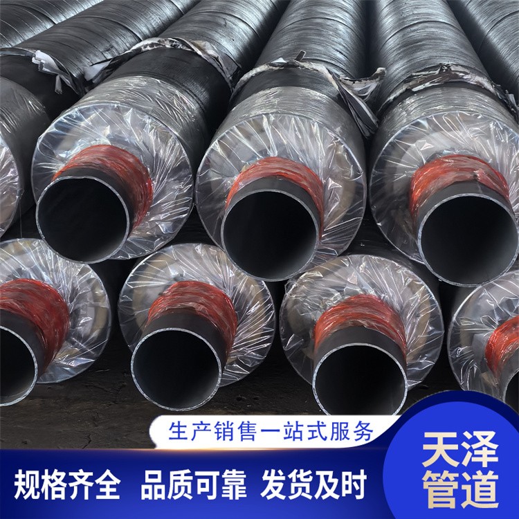 天泽管道    预制直埋保温钢管 厂家供应