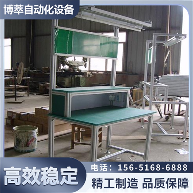 工作台搭配皮带线可定制包售后输送线流水线