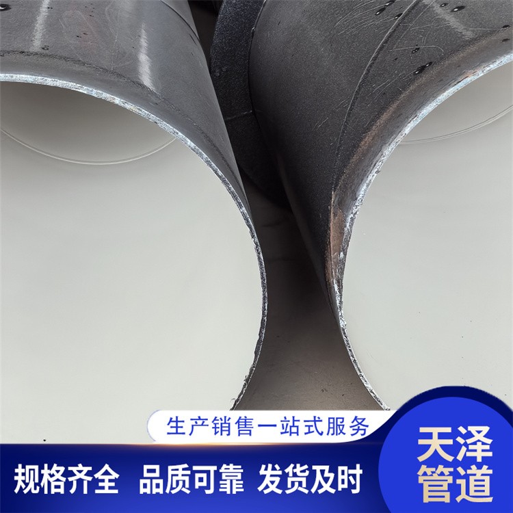天泽管道     饮水管道用防腐钢管规格齐全