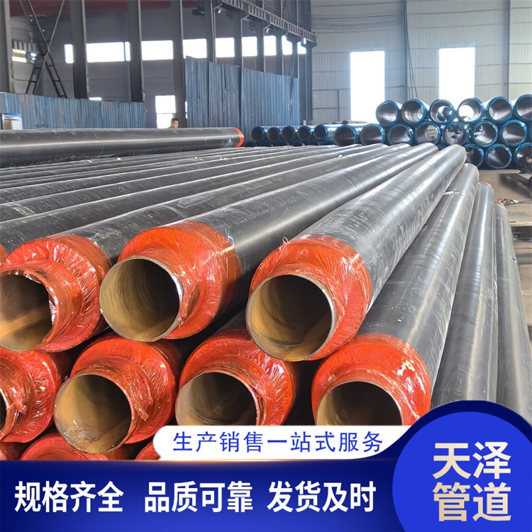 天泽管道    聚乙烯保温钢管 发货及时