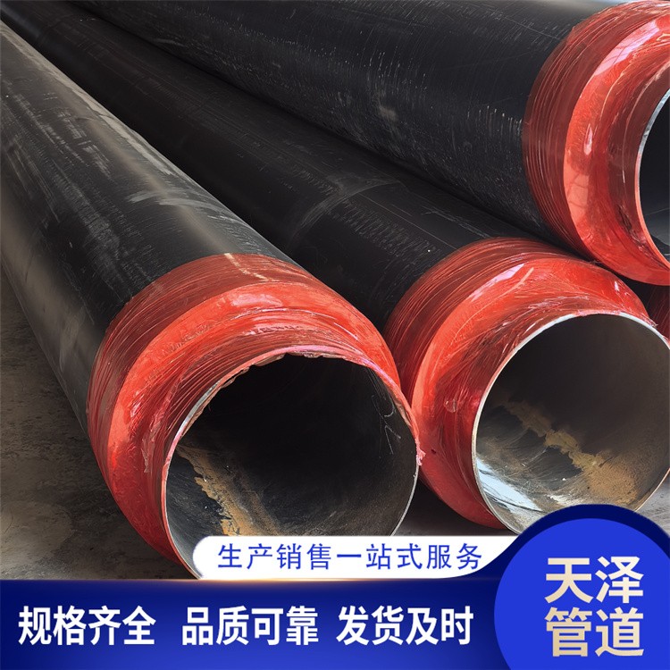 天泽管道     聚氨酯保温钢管厂家供应