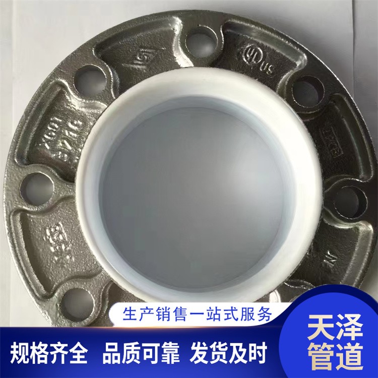 天泽管道    沟槽管件玛钢件 厂家供应