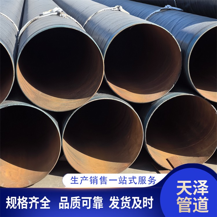 天泽管道    水泥砂浆防腐钢管 厂家供货
