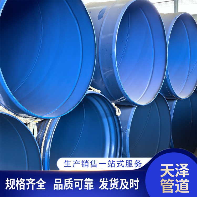 天泽管道  矿用涂塑复合钢管   厂家