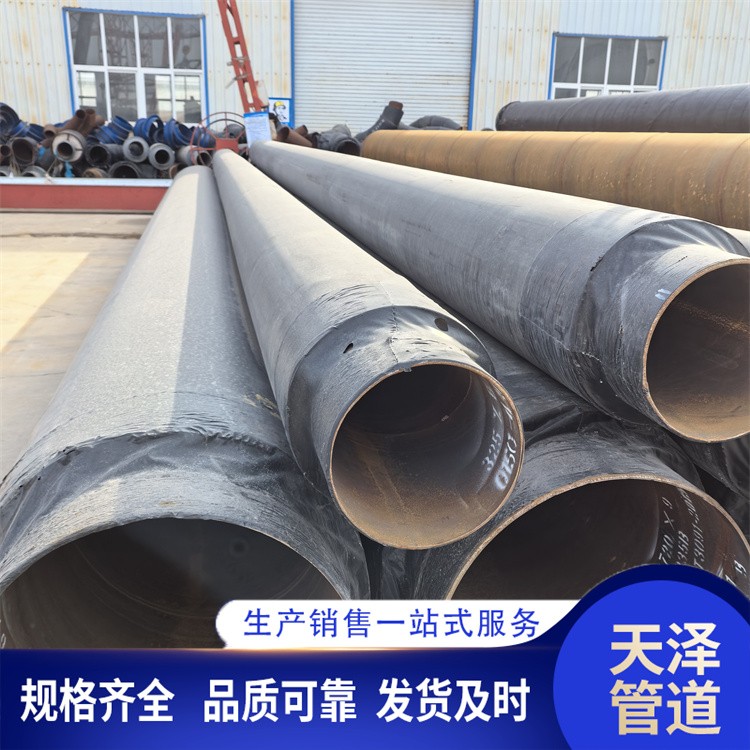 天泽管道   防腐保温钢管  生产厂家
