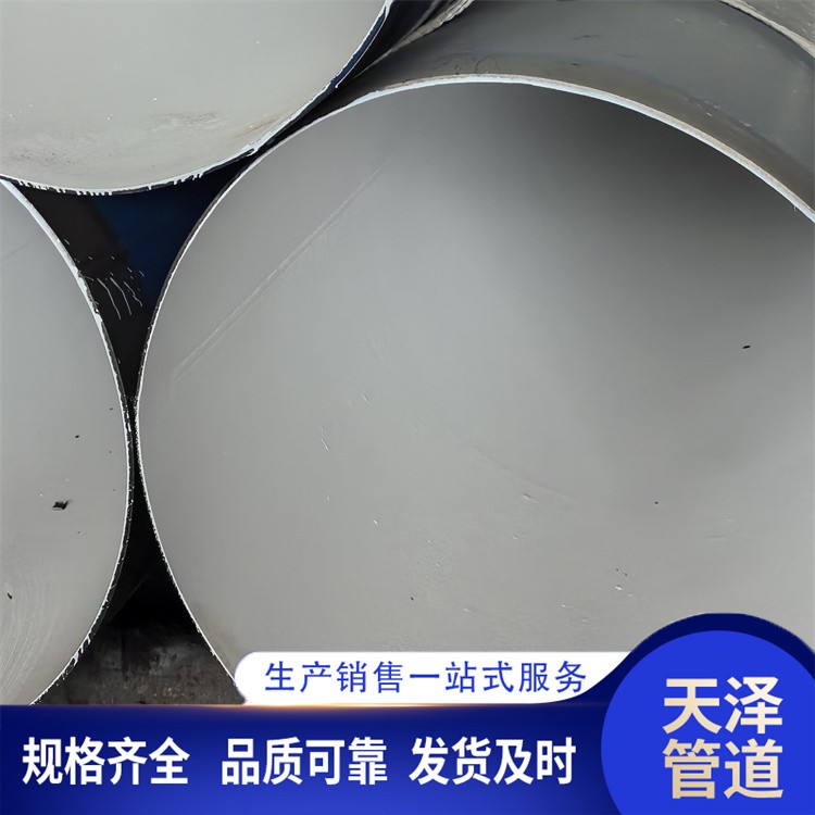 天泽管道    污水处理防腐钢管 厂家供应