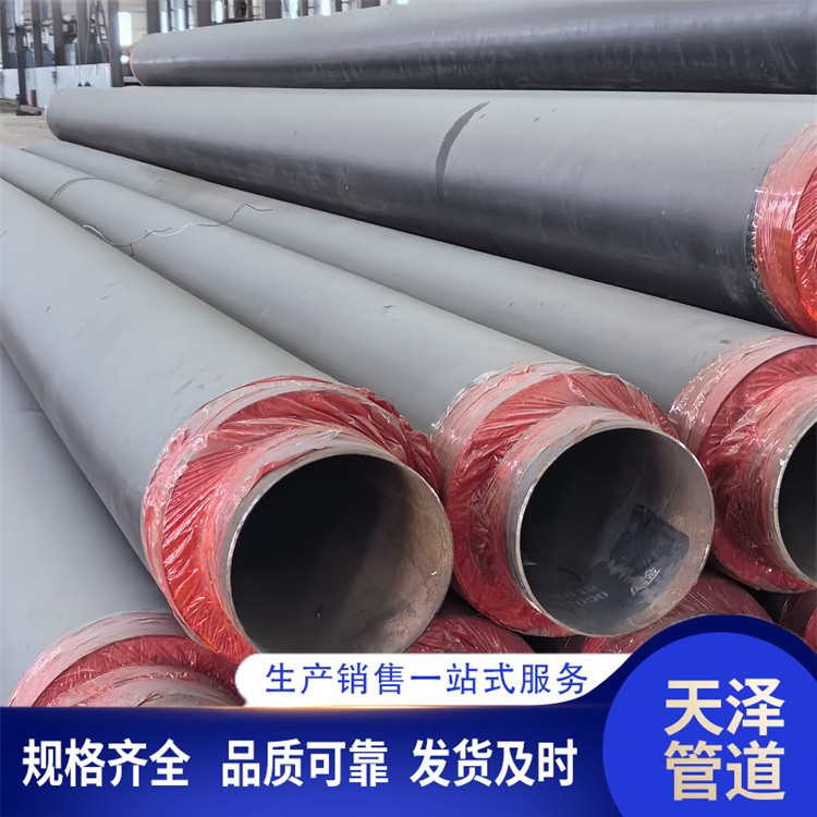 天泽管道    聚乙烯保温钢管 来电咨询