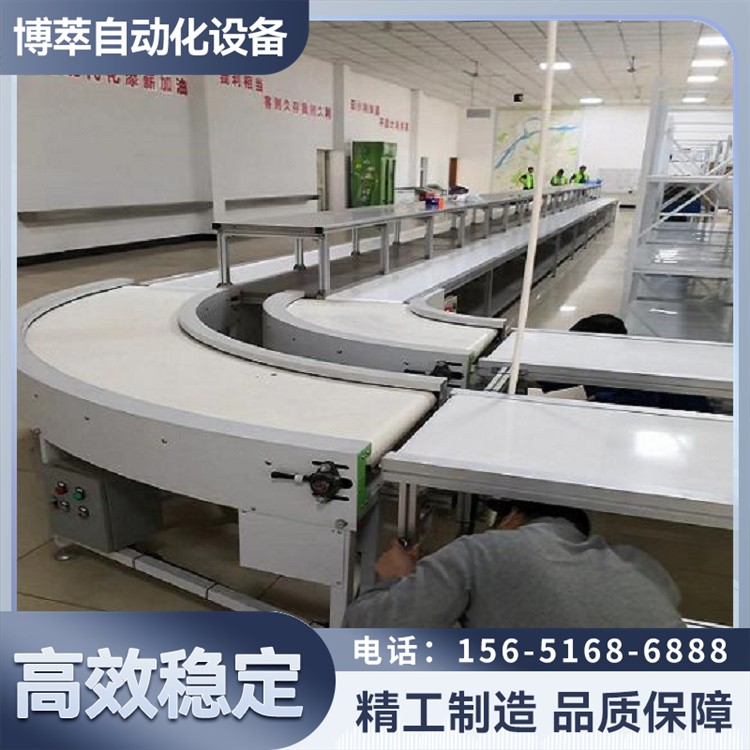 皮带线 PVC皮带流水线 电子电器组装生产光拉线 博萃