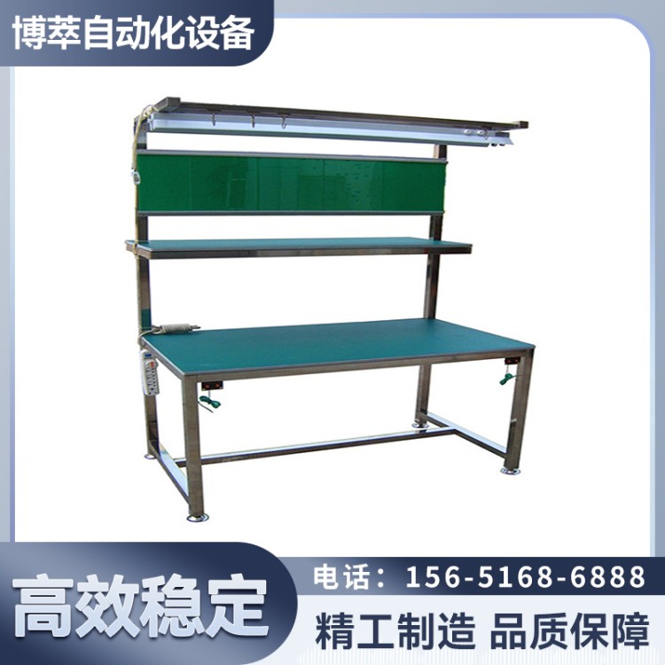 工作台搭配皮带线可定制包售后输送线流水线