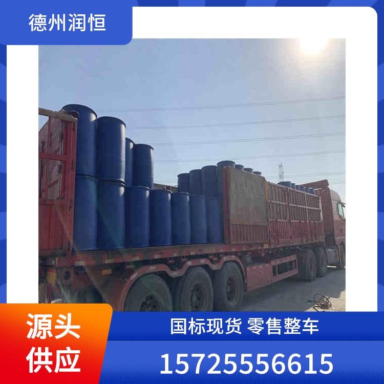 丙酸甲酯 554-12-1   生產廠家直銷 庫存充足