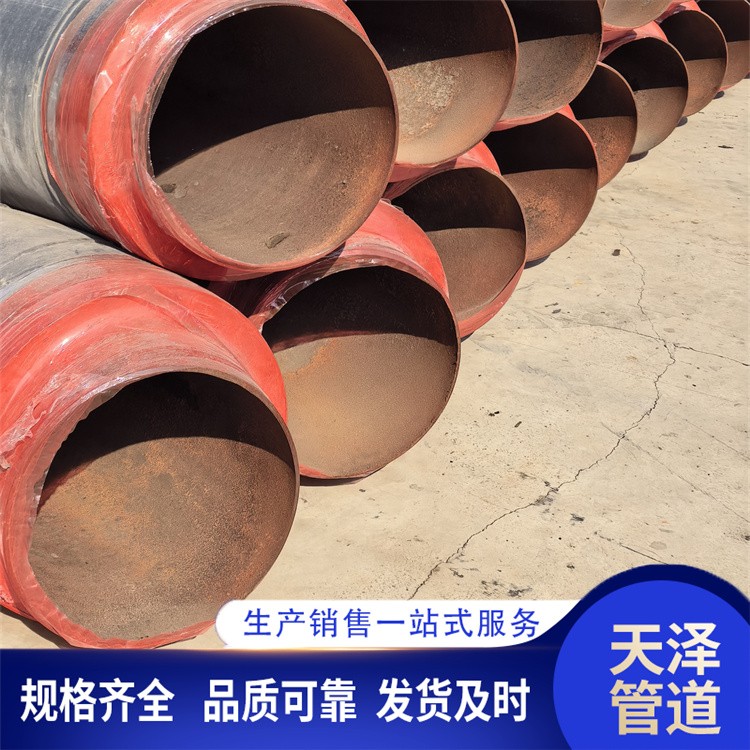 天泽管道    保温钢管 厂家供应