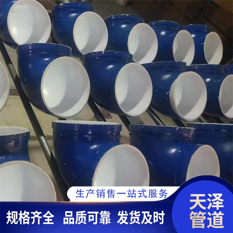 天泽管道   沟槽管件玛钢件  欢迎选购