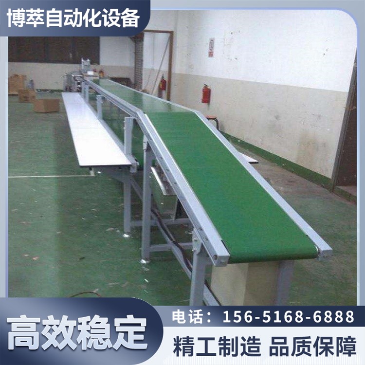 皮带线 PVC皮带流水线 电子电器组装生产光拉线 博萃