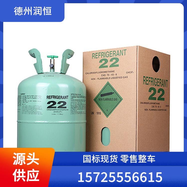 一氯甲烷 鋼瓶裝 散水 廠家 應用R40 纖維素 99.9% 供應