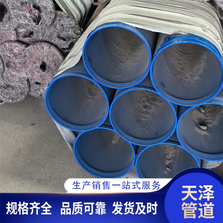 天泽管道    内外环氧涂塑钢管 厂家供应