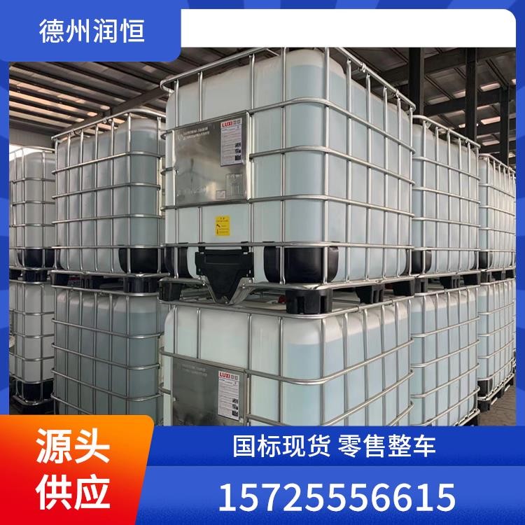 N,N-甲酰胺DMF 國標99%高含量 工業級優良溶劑