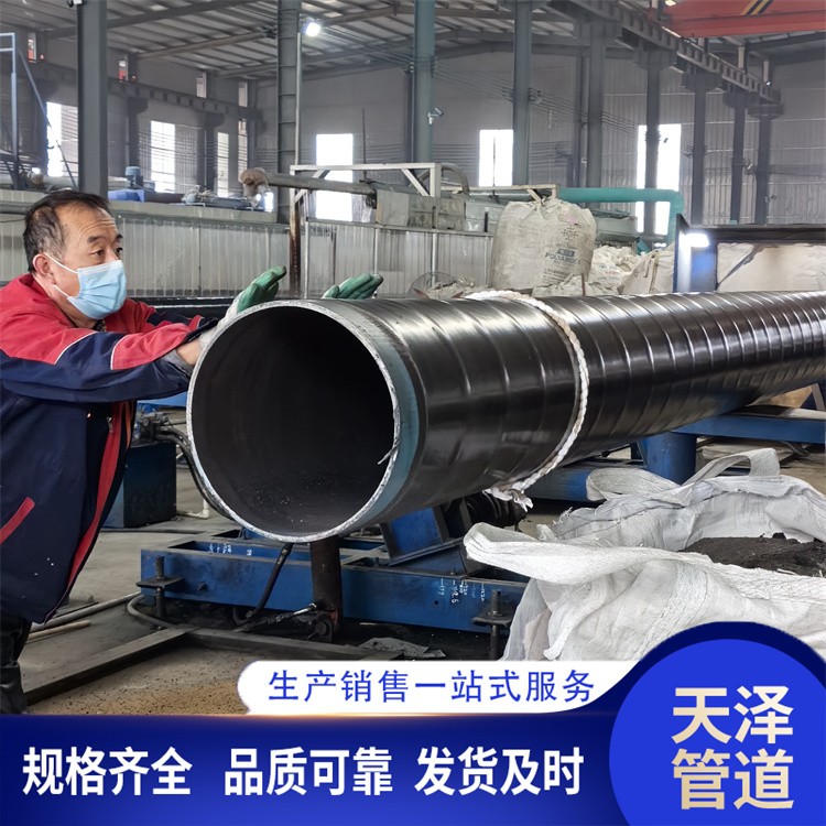 天泽管道   环氧粉末防腐钢管  厂家
