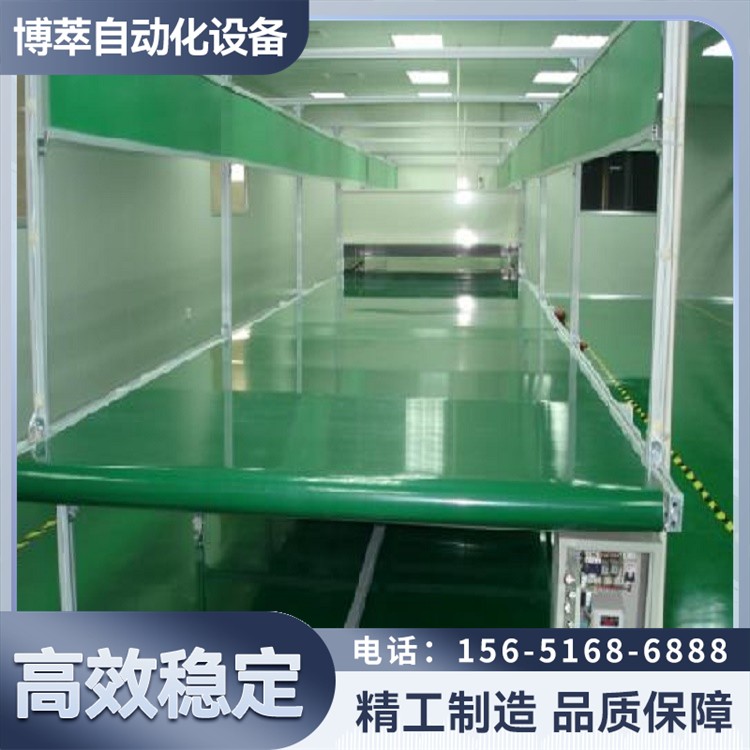 皮带线 PVC皮带流水线 电子电器组装生产光拉线 博萃