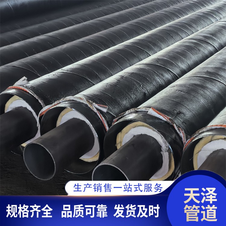 天泽管道   聚乙烯保温钢管  规格齐全