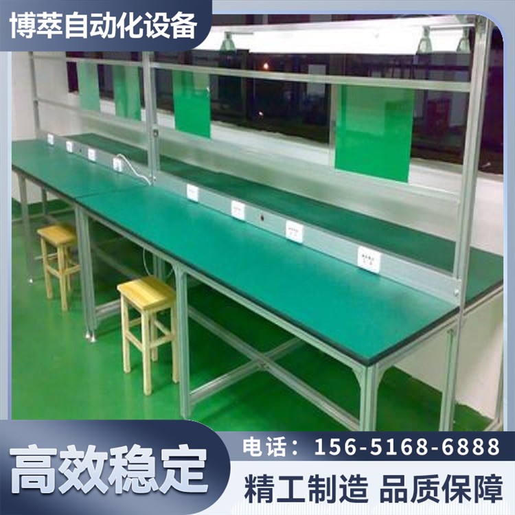 工作台搭配皮带线可定制包售后输送线流水线