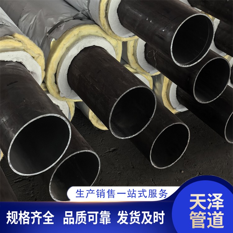 天泽管道   地埋保温钢管  发货及时