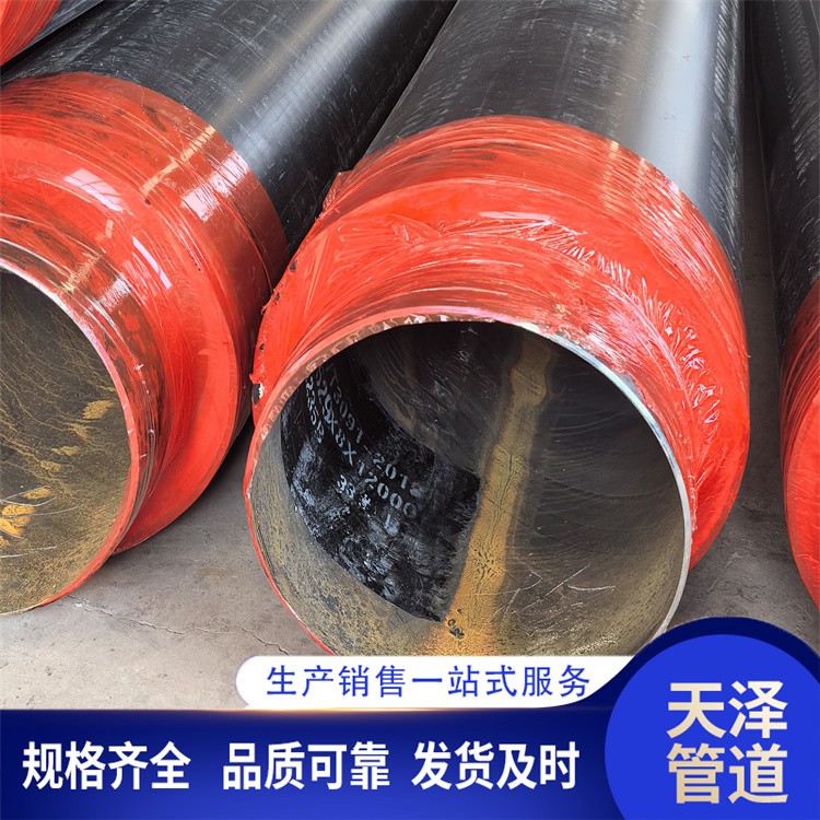 天泽管道   聚氨酯保温钢管  生产厂家