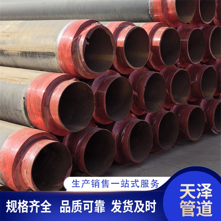 天泽管道  聚氨酯保温钢管   规格齐全