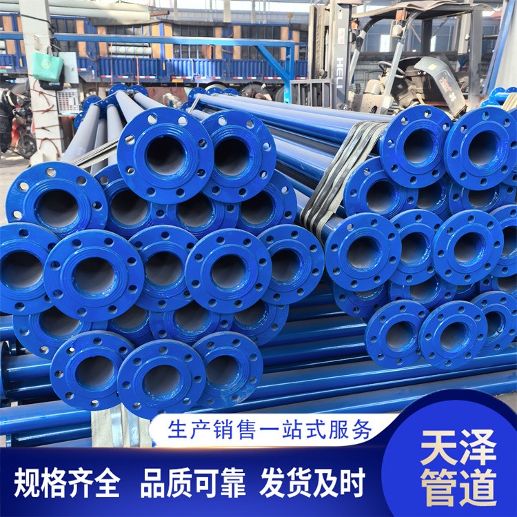天泽管道     内外环氧涂塑钢管发货及时