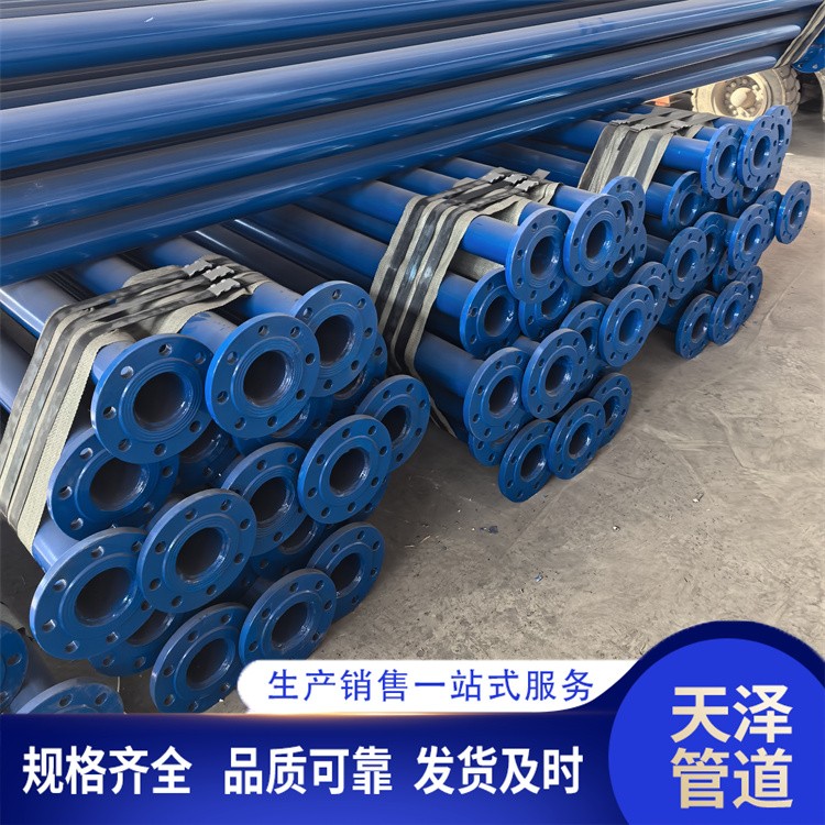天泽管道   矿用涂塑复合钢管  发货及时