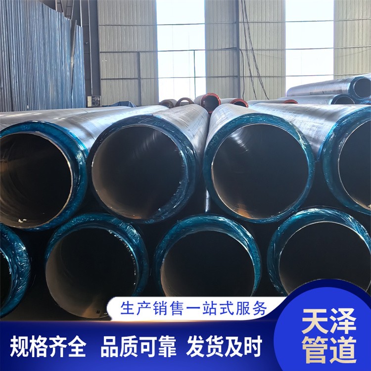 天泽管道    保温钢管 厂家供货