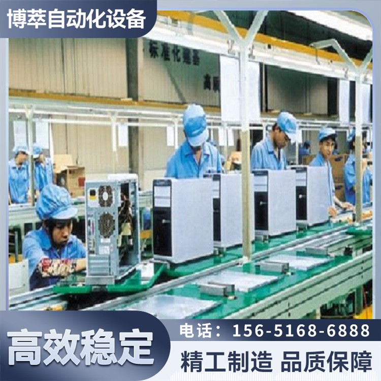 总装生产线倍速链装配流水线总装设备