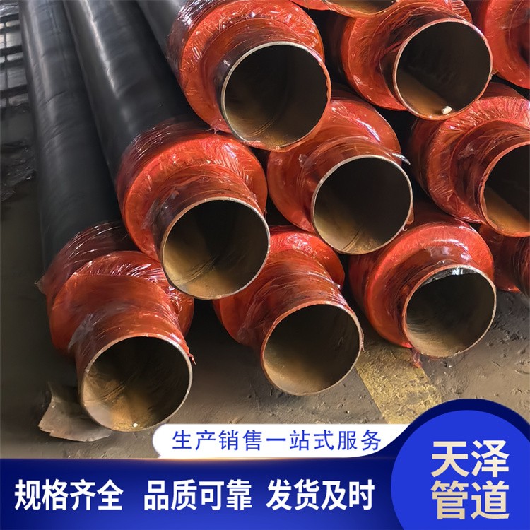 天泽管道  地埋保温钢管   厂家供应