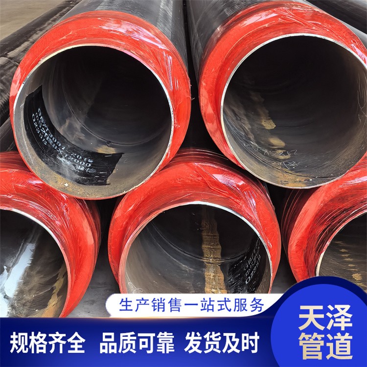 天泽管道    聚氨酯保温钢管 厂家供货