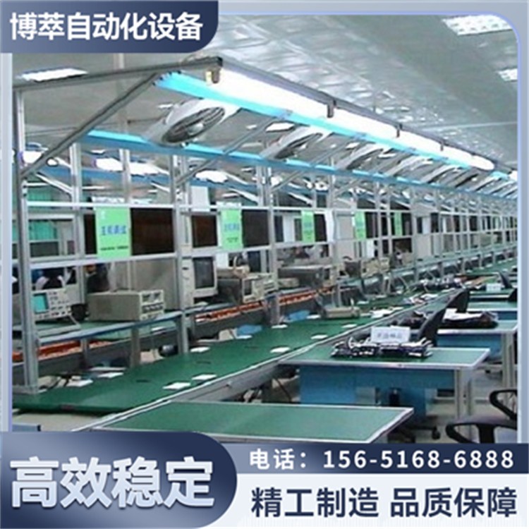 总装生产线倍速链装配流水线总装设备