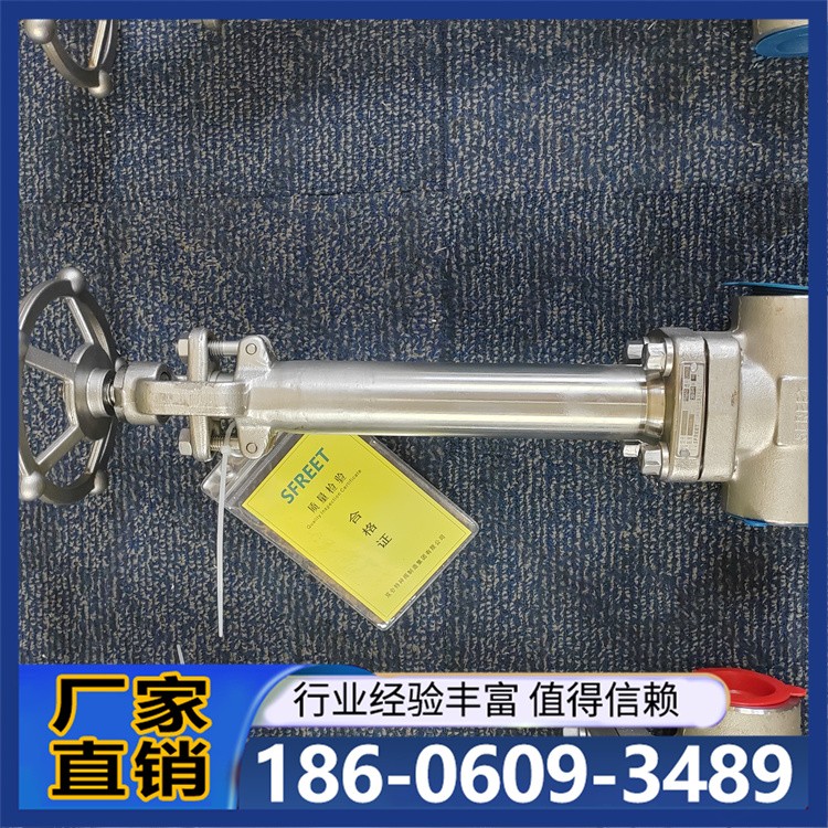 低温调节阀 密封性能好 流量大 不锈钢材质