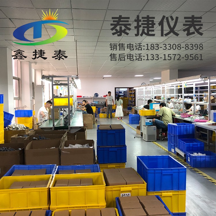 物联网二次元平衡阀 可贴牌定制
