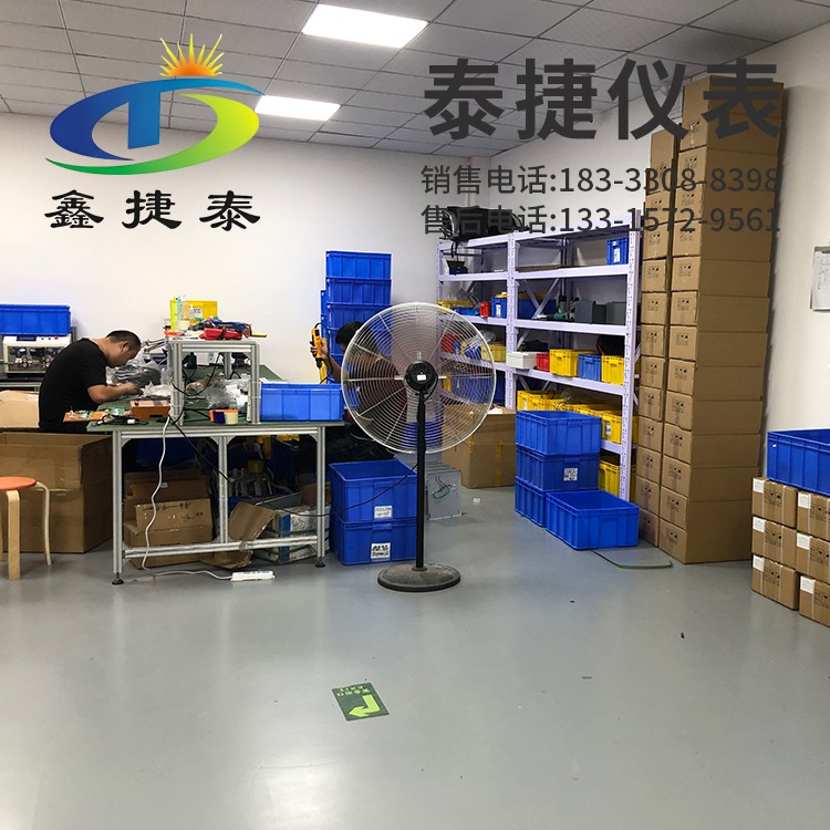 单元物联网调控阀 泰捷供应物联网平衡阀