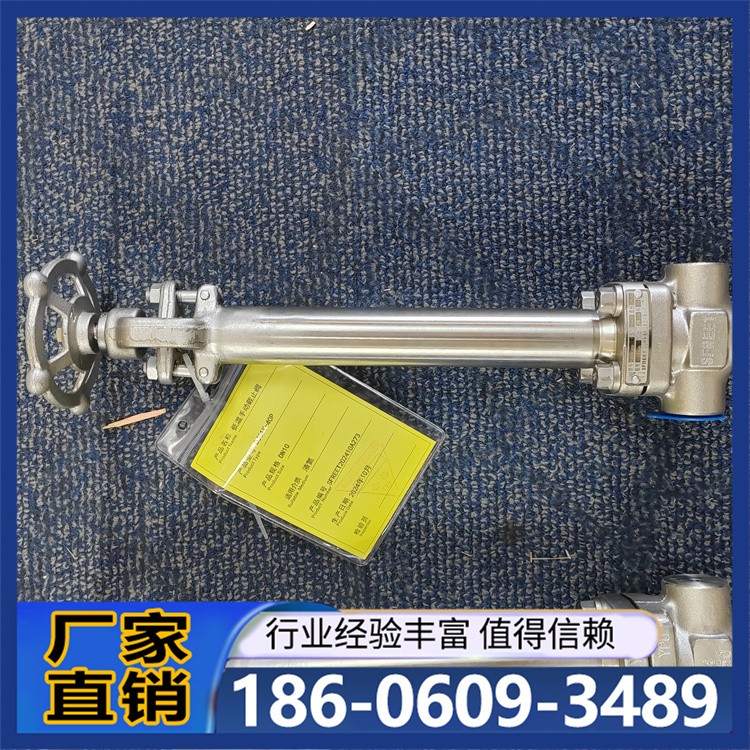 低温调节阀 气动单座套筒液氧液氮液氦零下196度