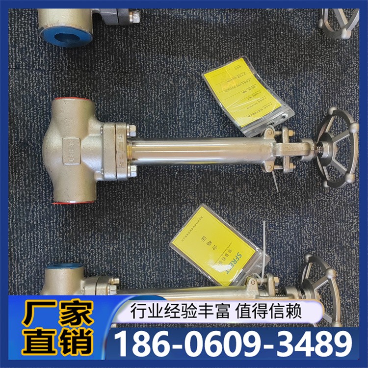 低温调节阀 阀门稳定高效响应速度快使用寿命长