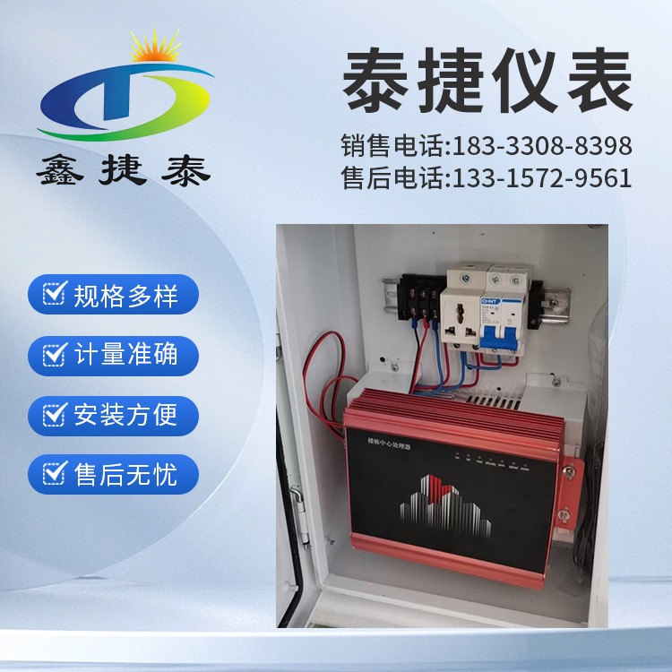 智能温控阀 暖气用控制阀 操作简单