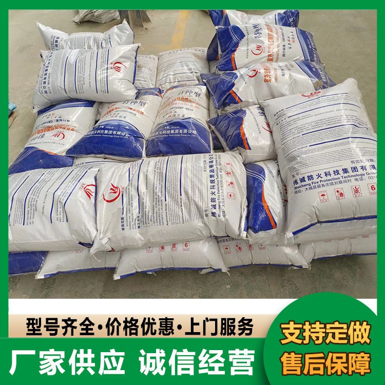 特种型室外非膨胀型防火涂料 阻燃材料 特种室外涂料