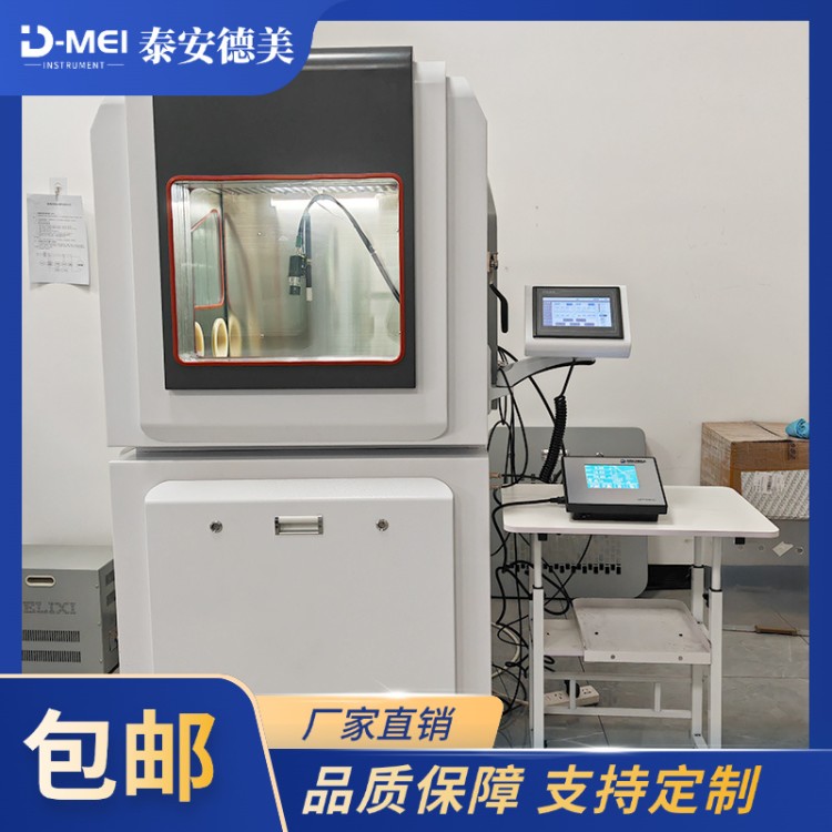 泰安德美十年专注 便携式温湿度检定箱 测量精准 检测空间大